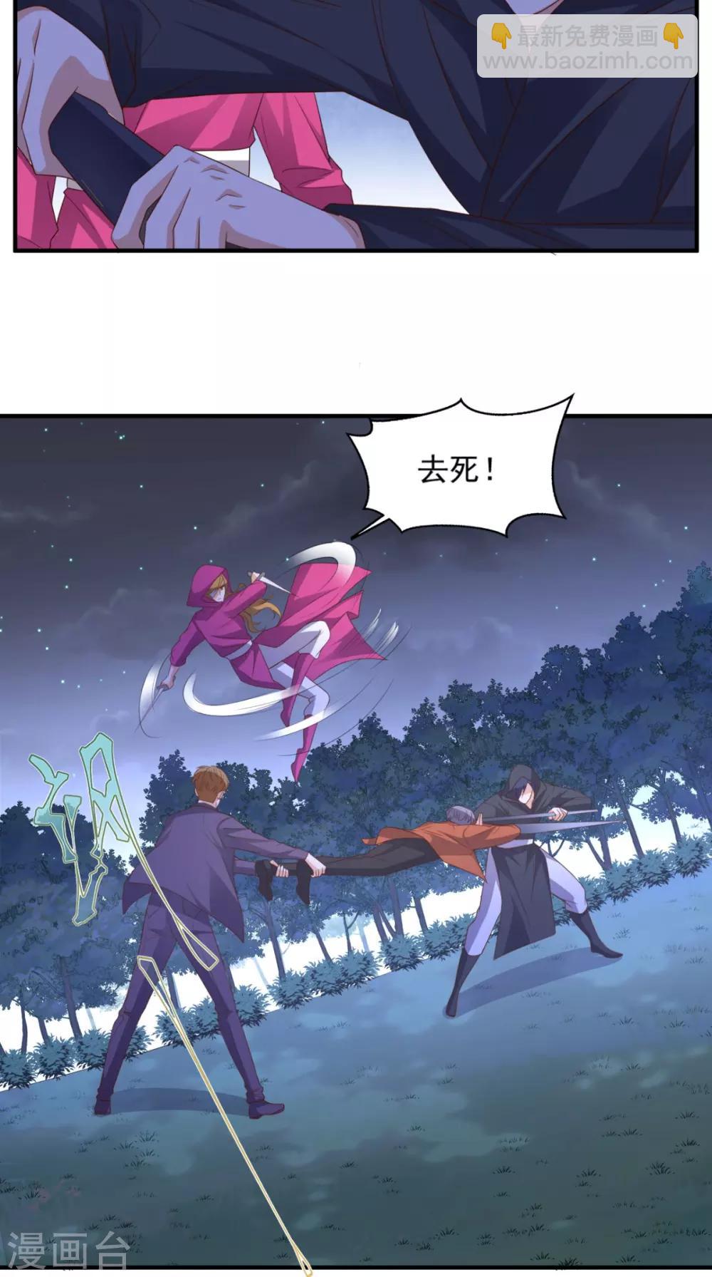 第123话 秘技：人剑合一！-第128话