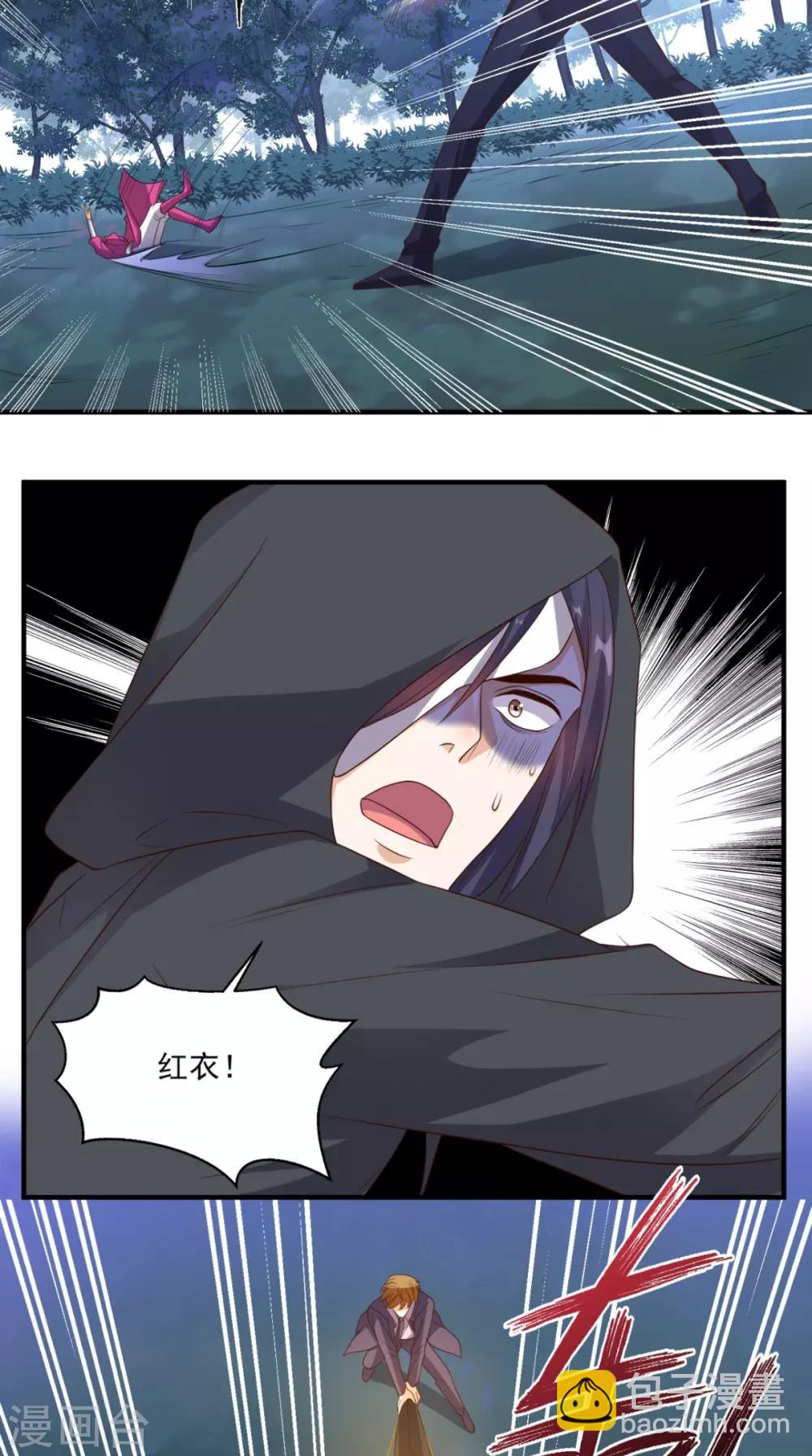 第123话 秘技：人剑合一！-第128话