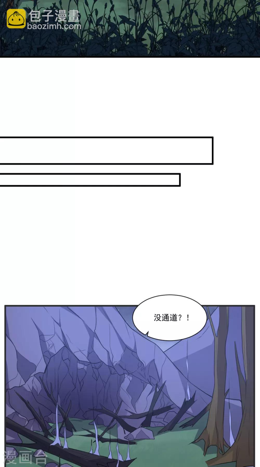 第123话 秘技：人剑合一！-第128话