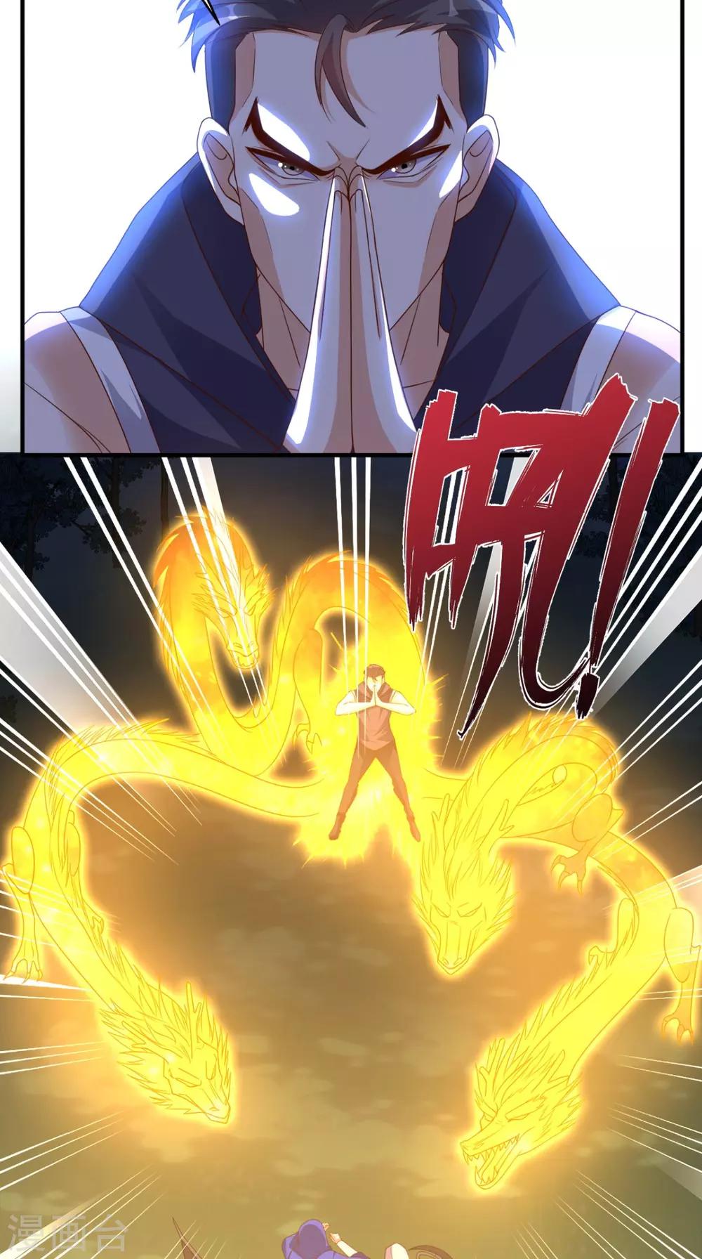 第123话 秘技：人剑合一！-第128话