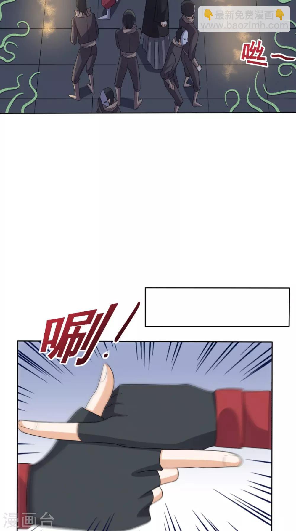 第123话 秘技：人剑合一！-第128话