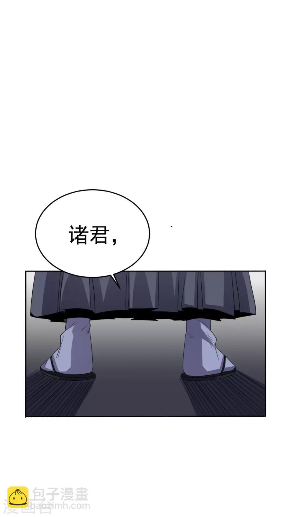 第123话 秘技：人剑合一！-第128话