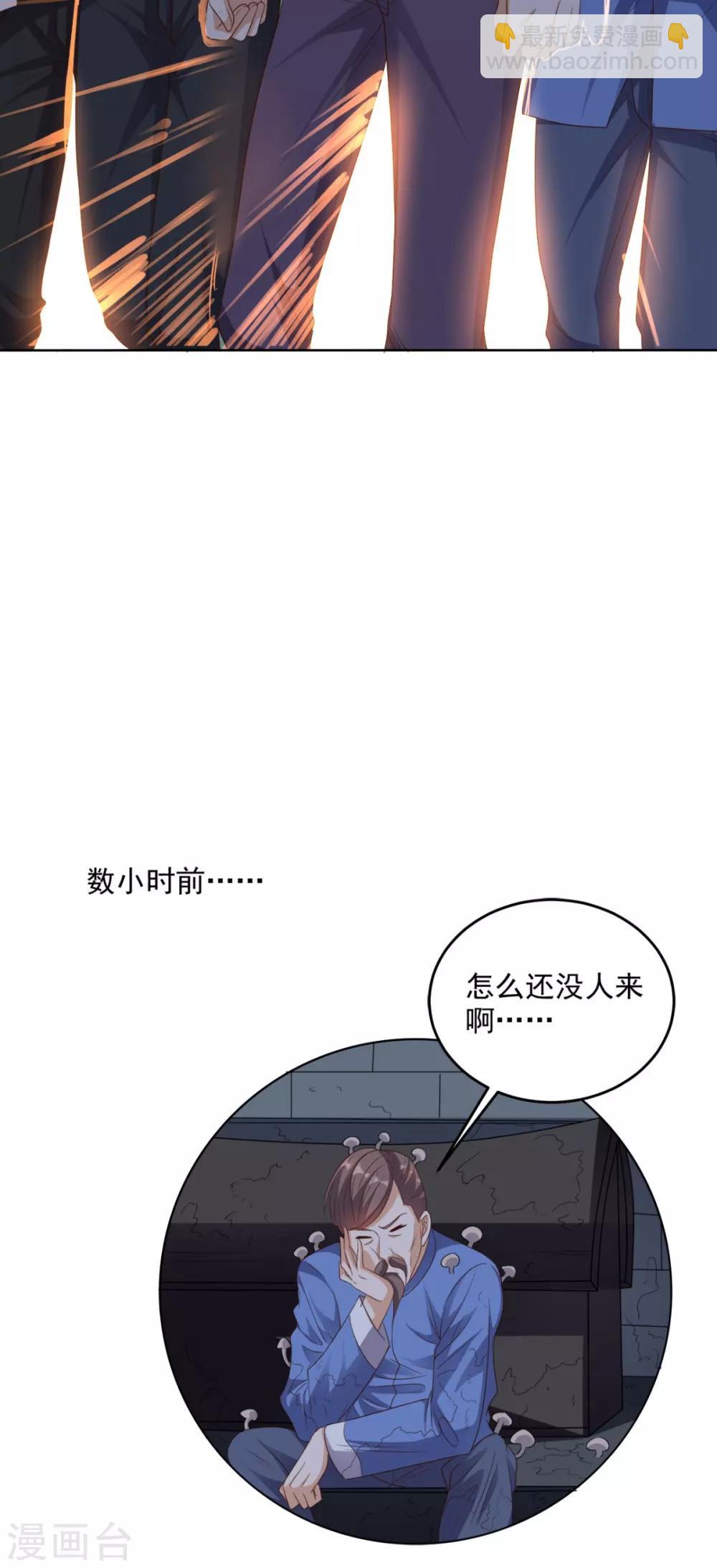 第123话 秘技：人剑合一！-第128话
