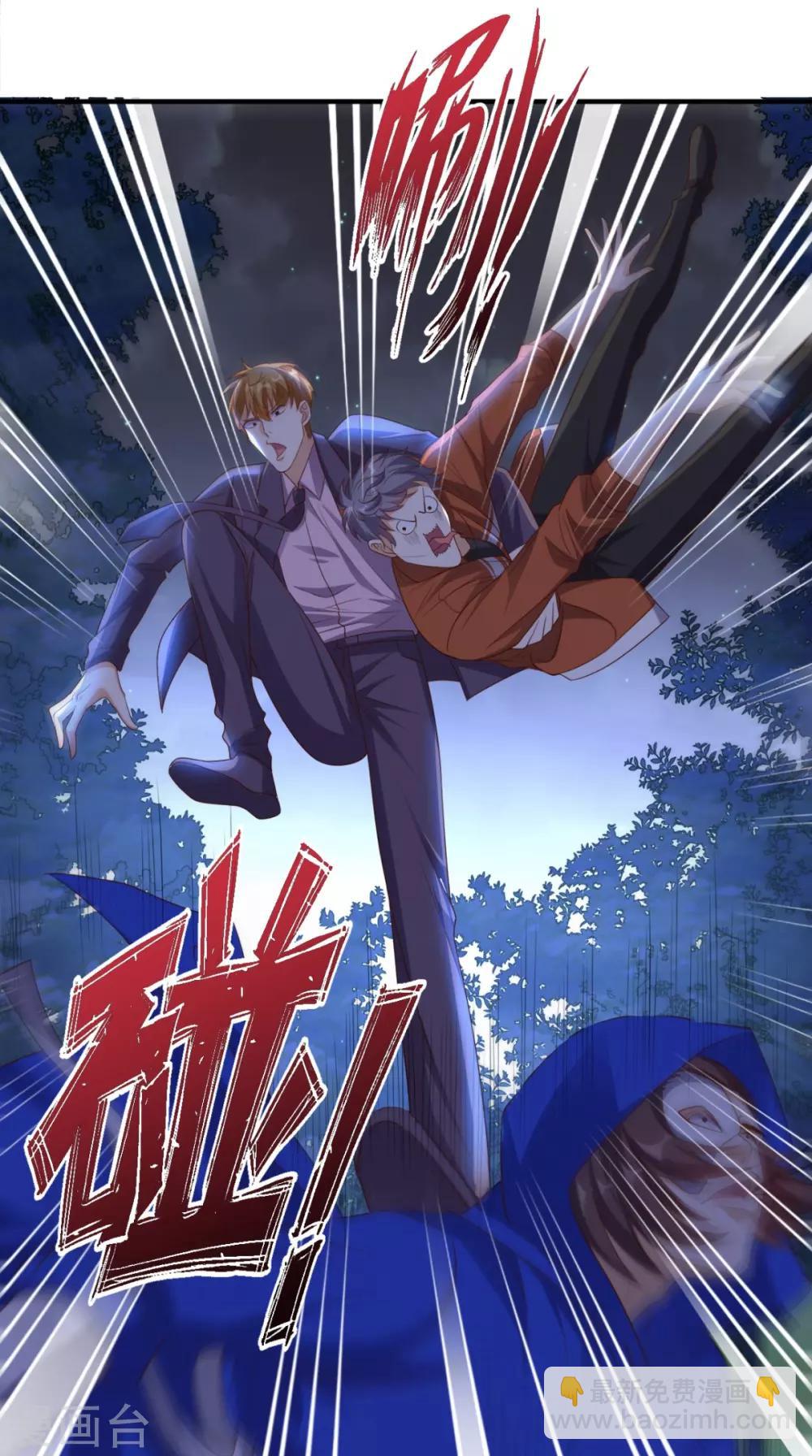 第123话 秘技：人剑合一！-第128话