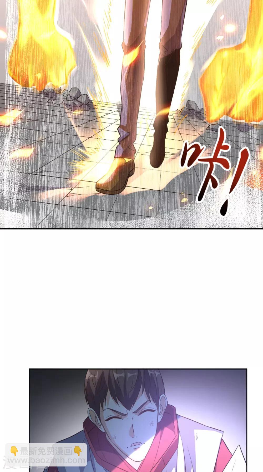 第125话 纸人割发-第130话