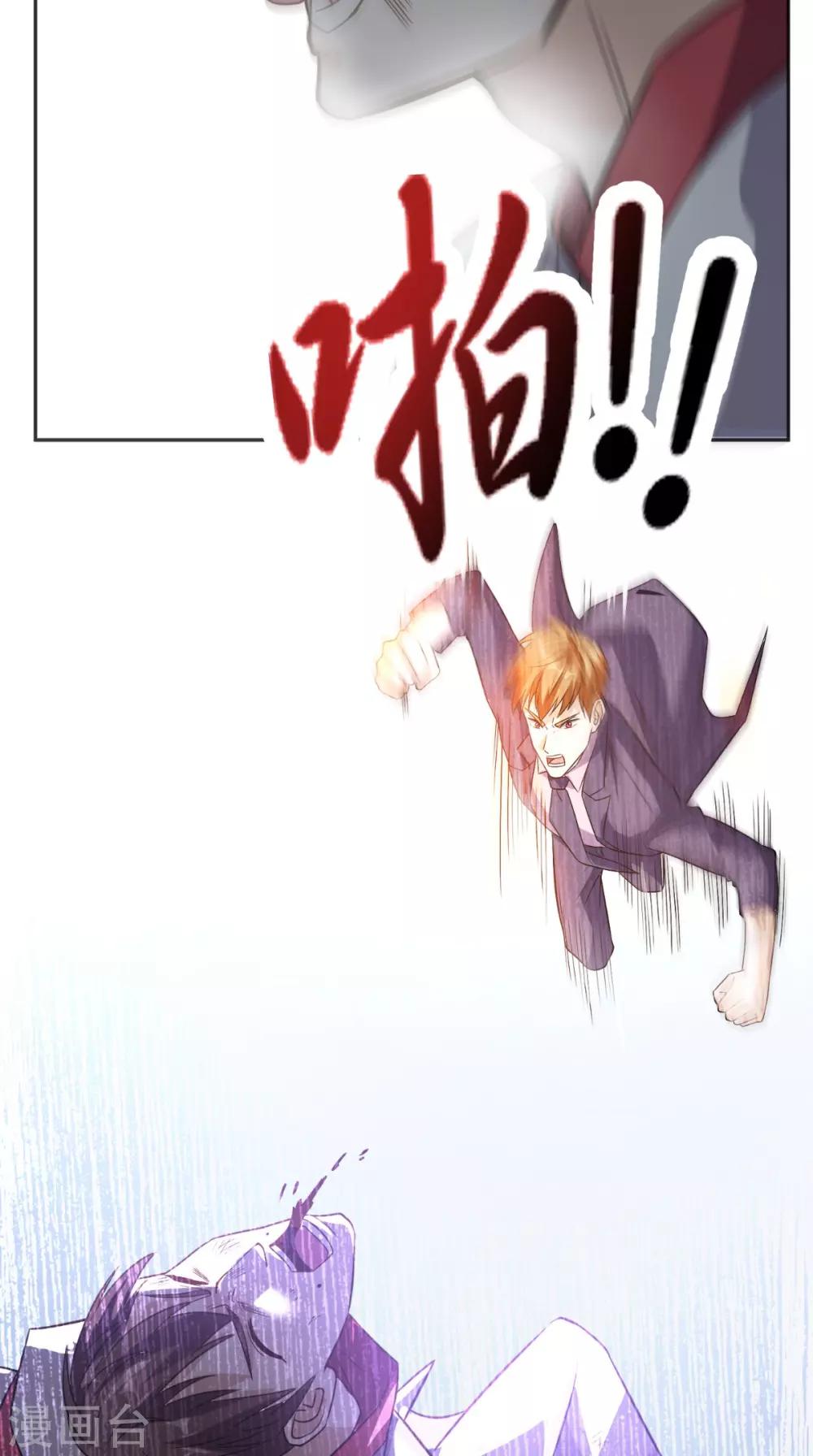 第125话 纸人割发-第130话