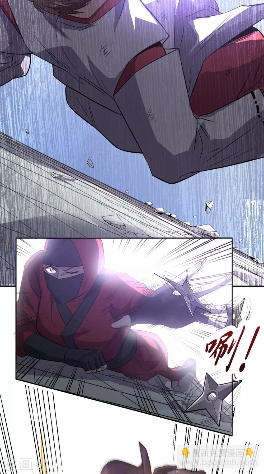 第125话 纸人割发-第130话