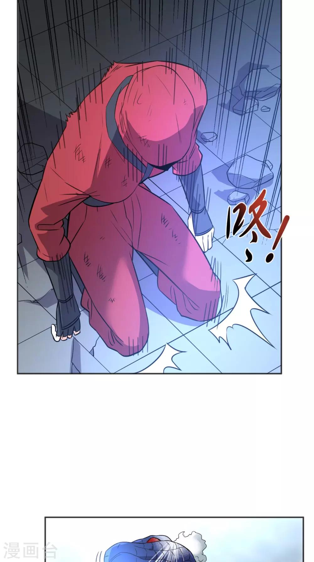 第125话 纸人割发-第130话