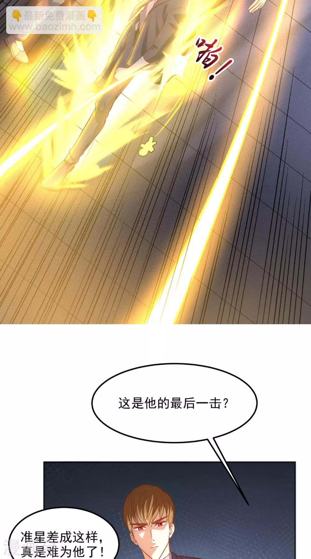 第125话 纸人割发-第130话