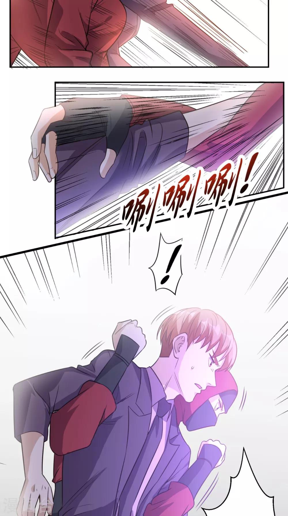 第125话 纸人割发-第130话
