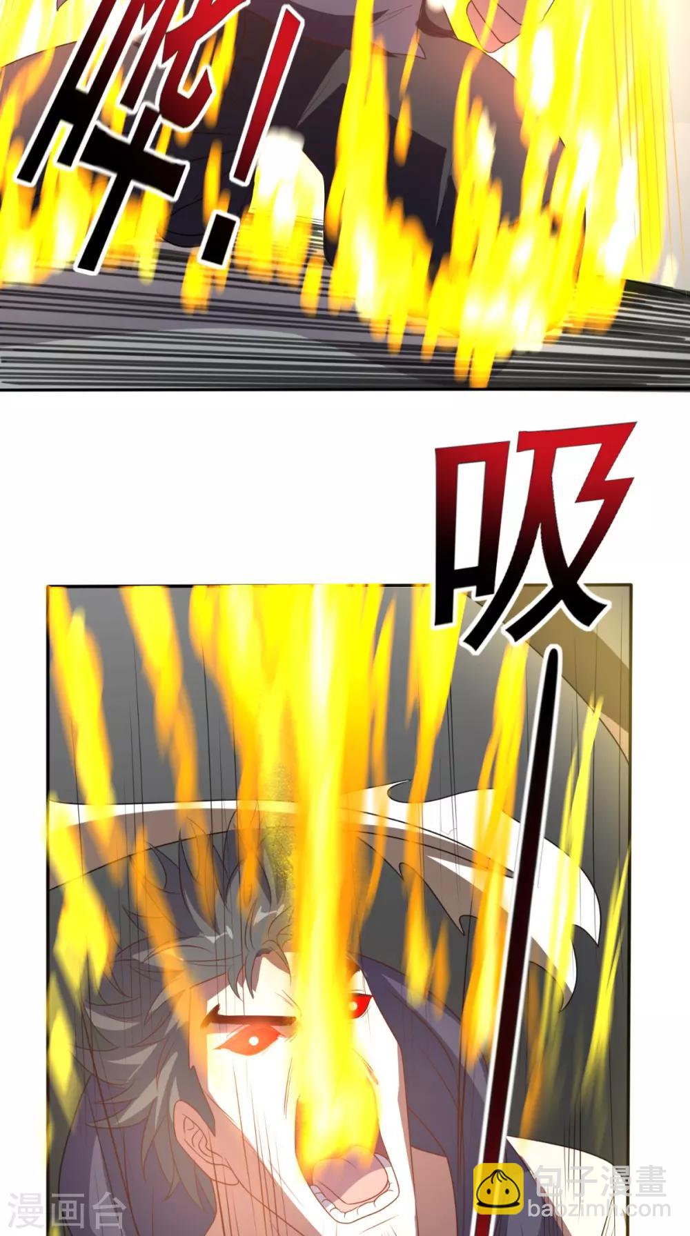 第127话 一箭还你！-第132话