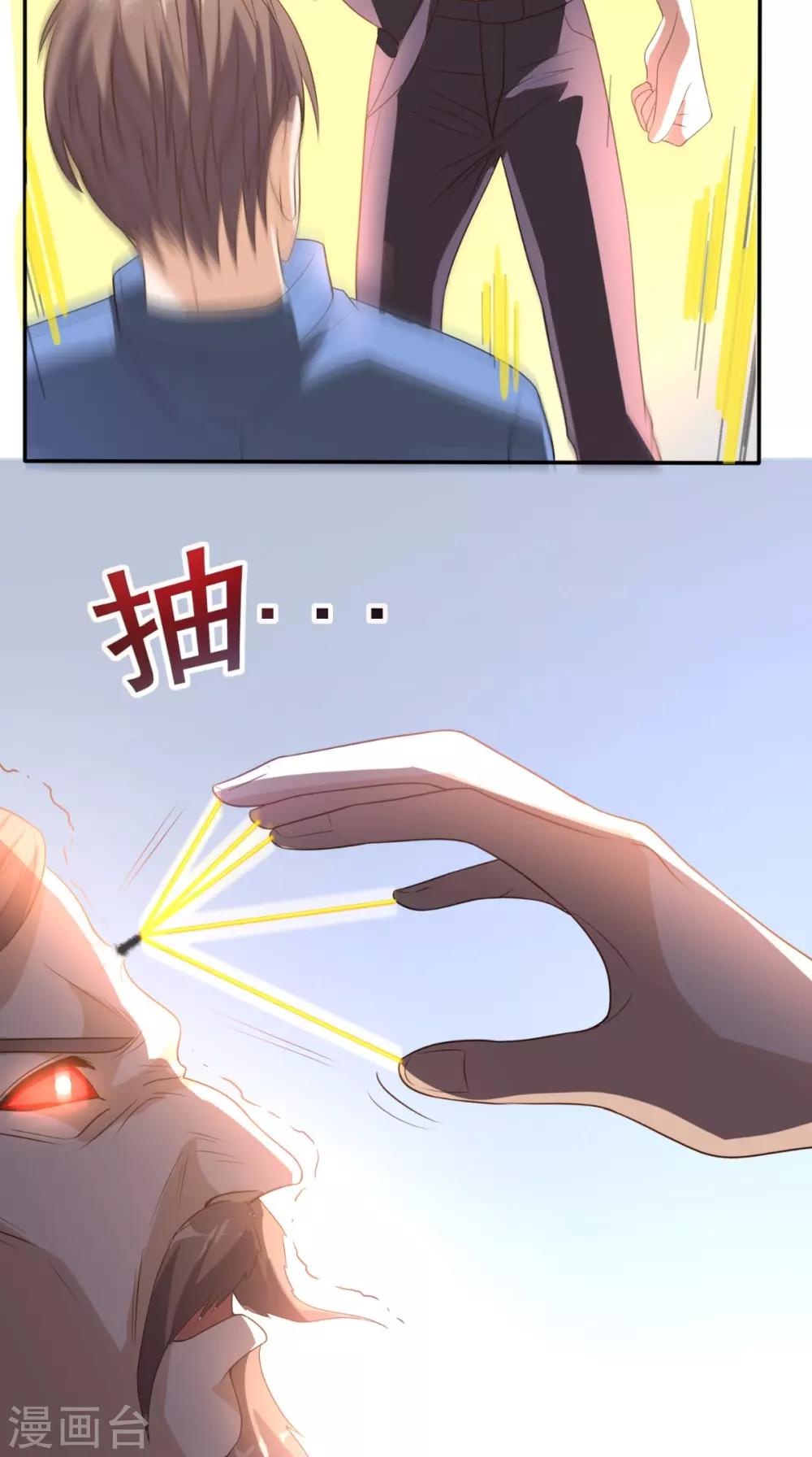 第127话 一箭还你！-第132话