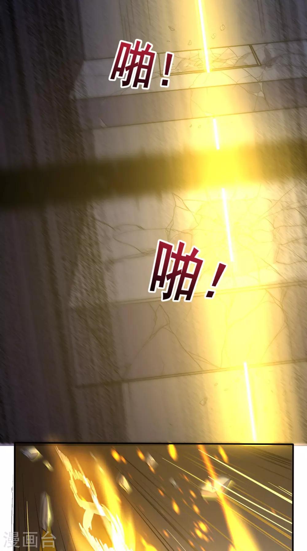 第127话 一箭还你！-第132话