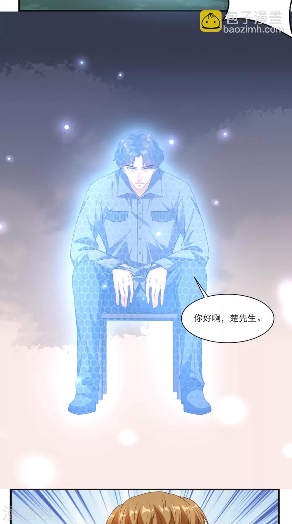 第129话 龙魂寄宿-第134话