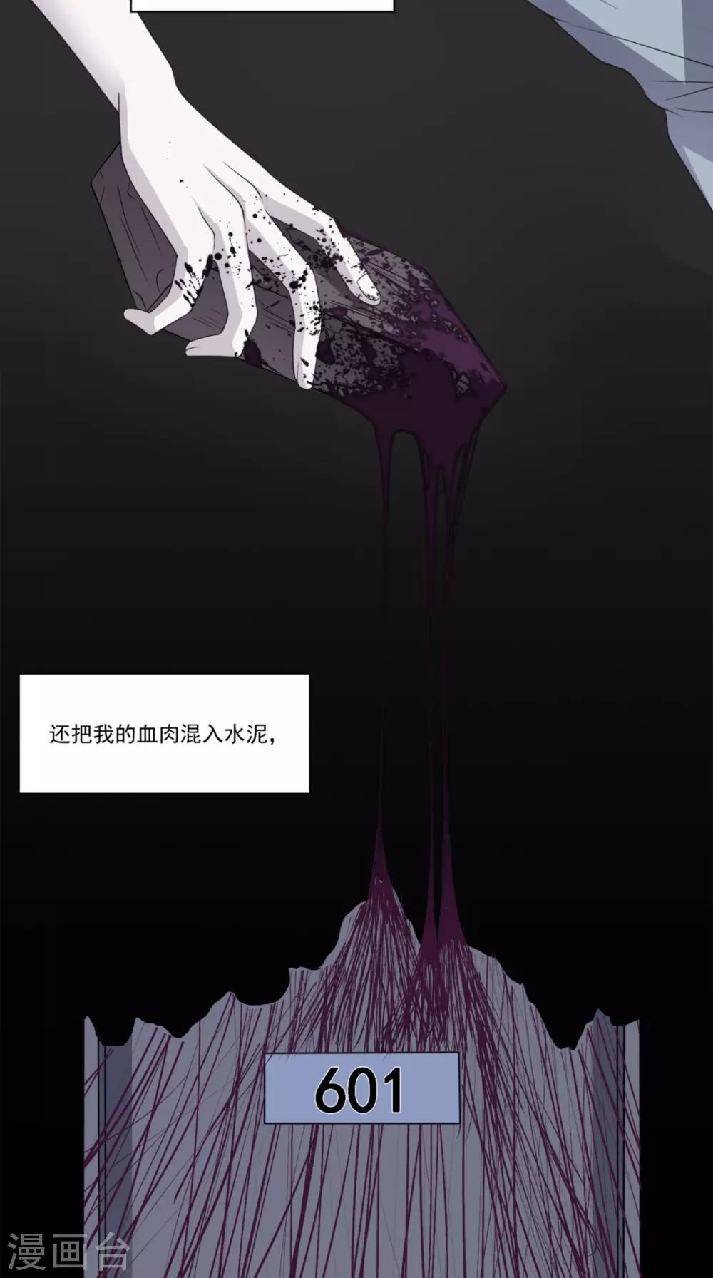 第131话 冤情-第136话