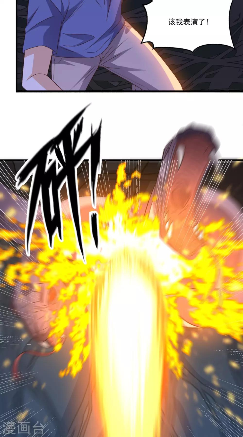 第131话 冤情-第136话