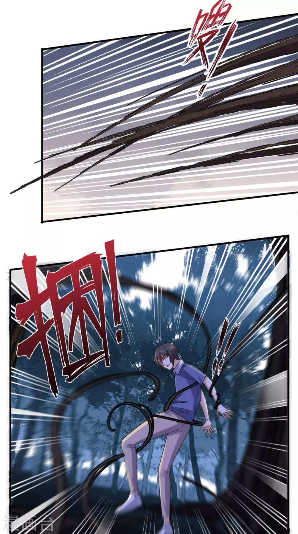 第131话 冤情-第136话
