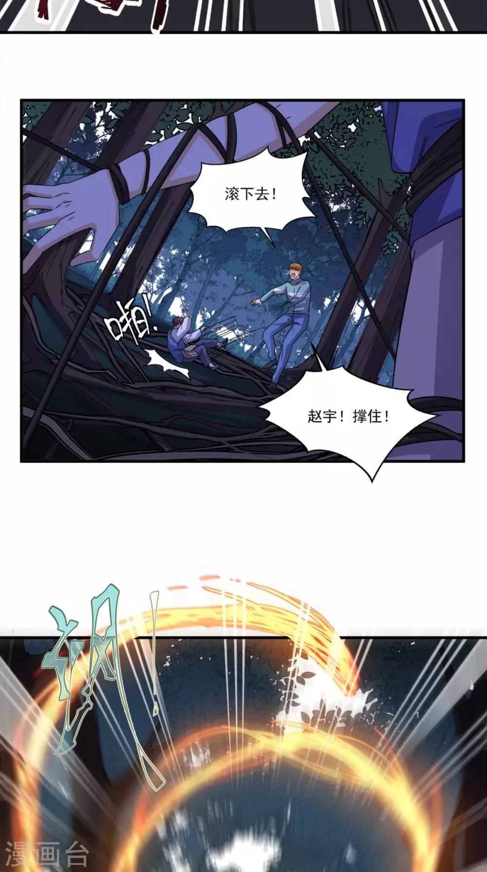 第131话 冤情-第136话