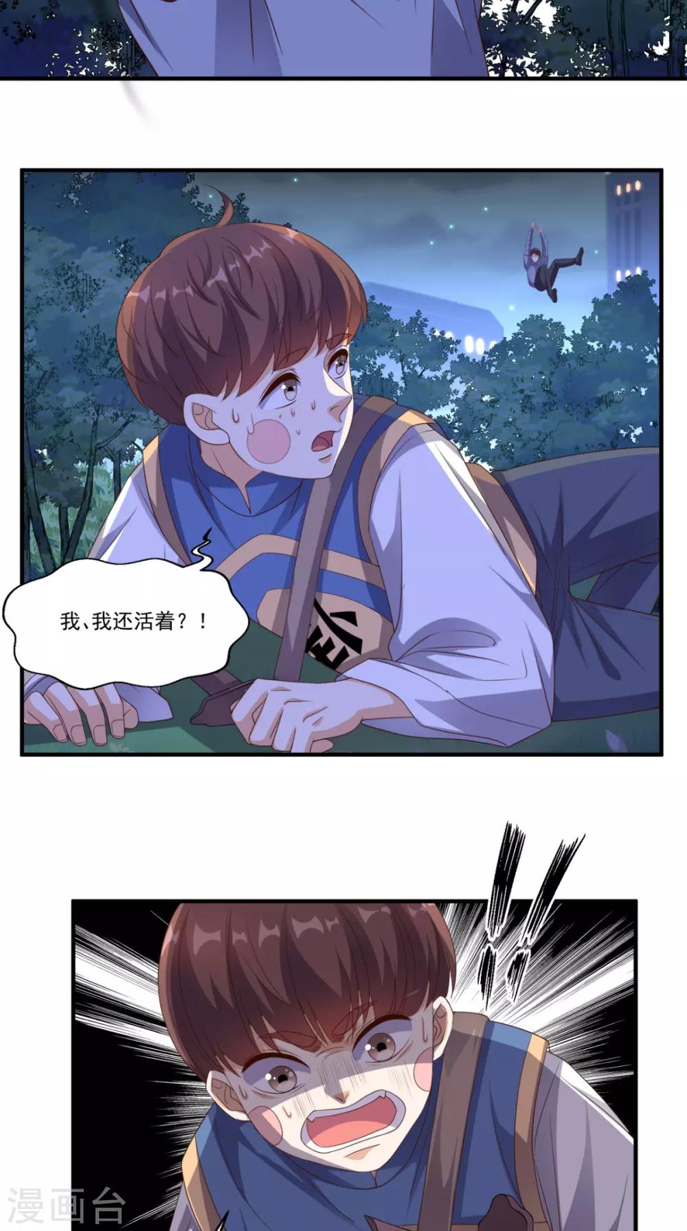 第131话 冤情-第136话