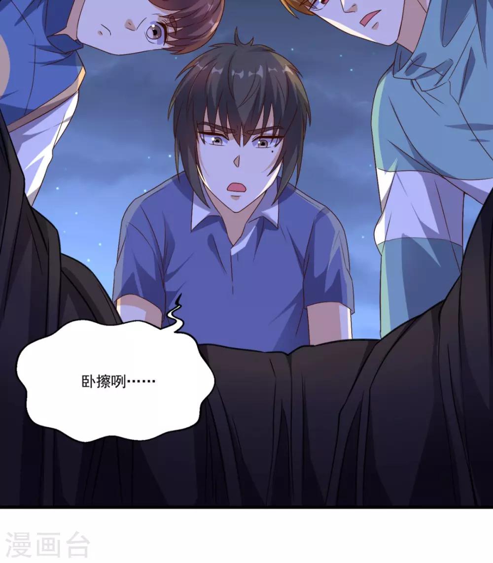 第131话 冤情-第136话