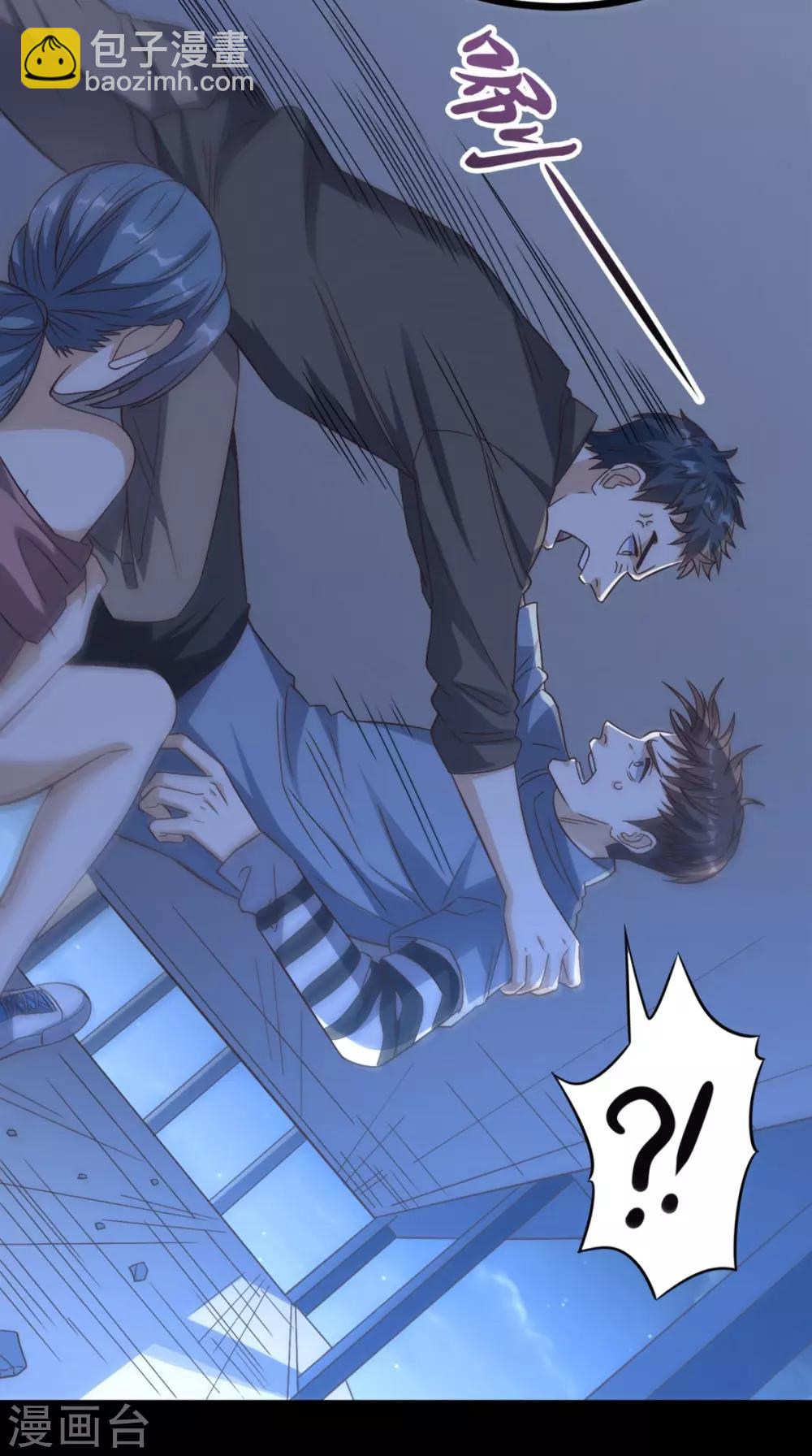 第133话 被隐瞒的真相-第138话