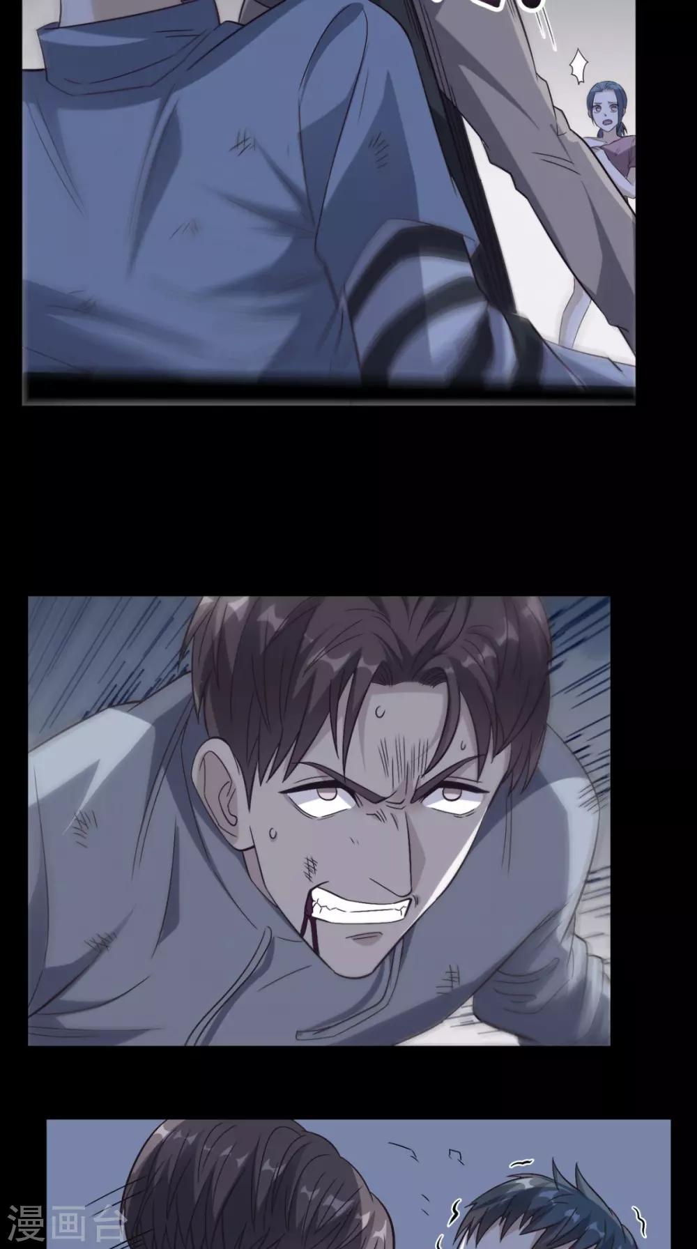 第133话 被隐瞒的真相-第138话