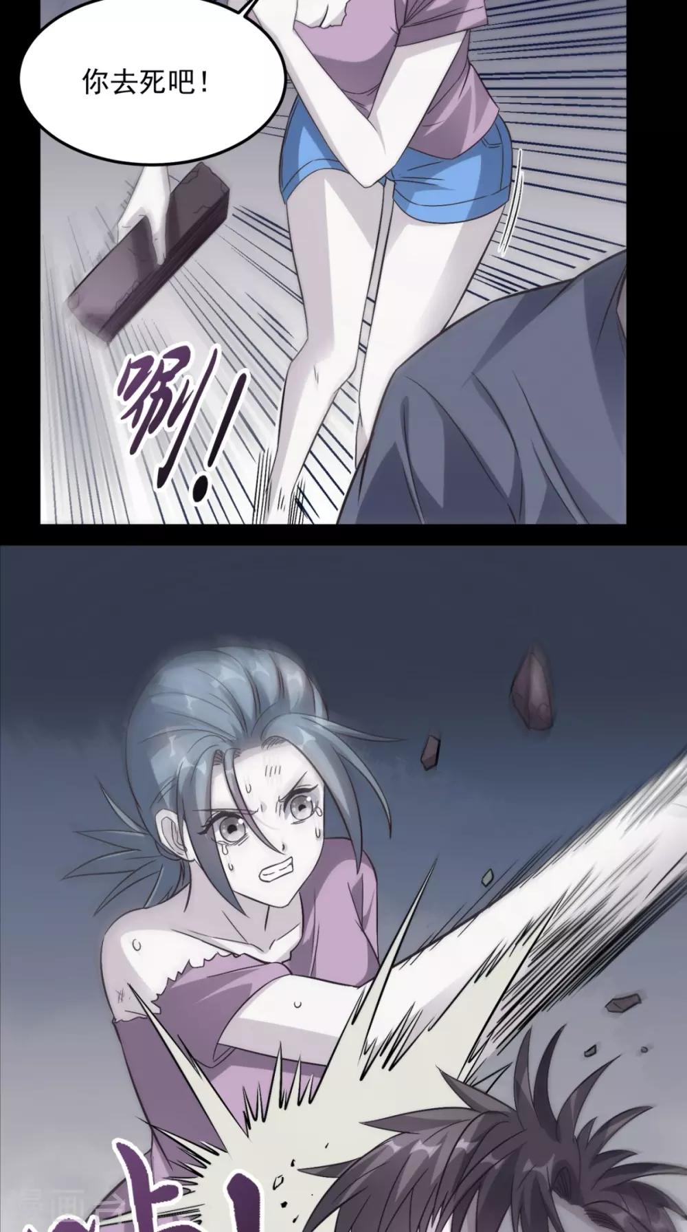 第133话 被隐瞒的真相-第138话