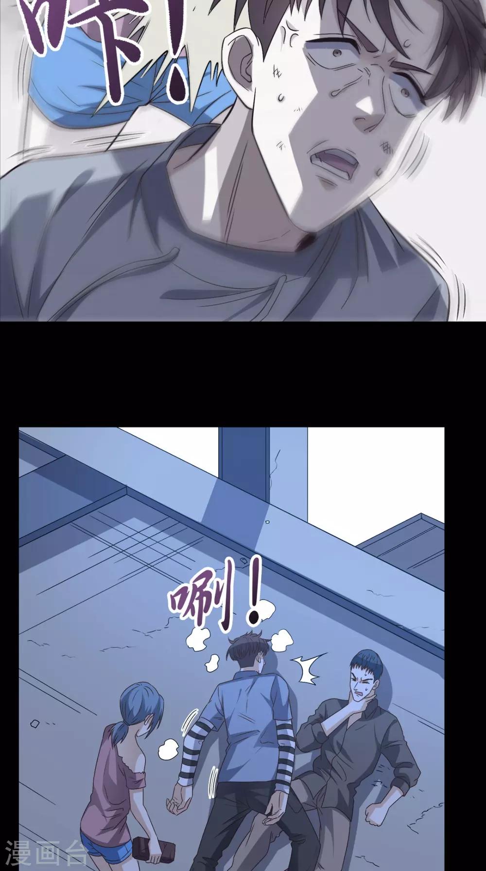 第133话 被隐瞒的真相-第138话