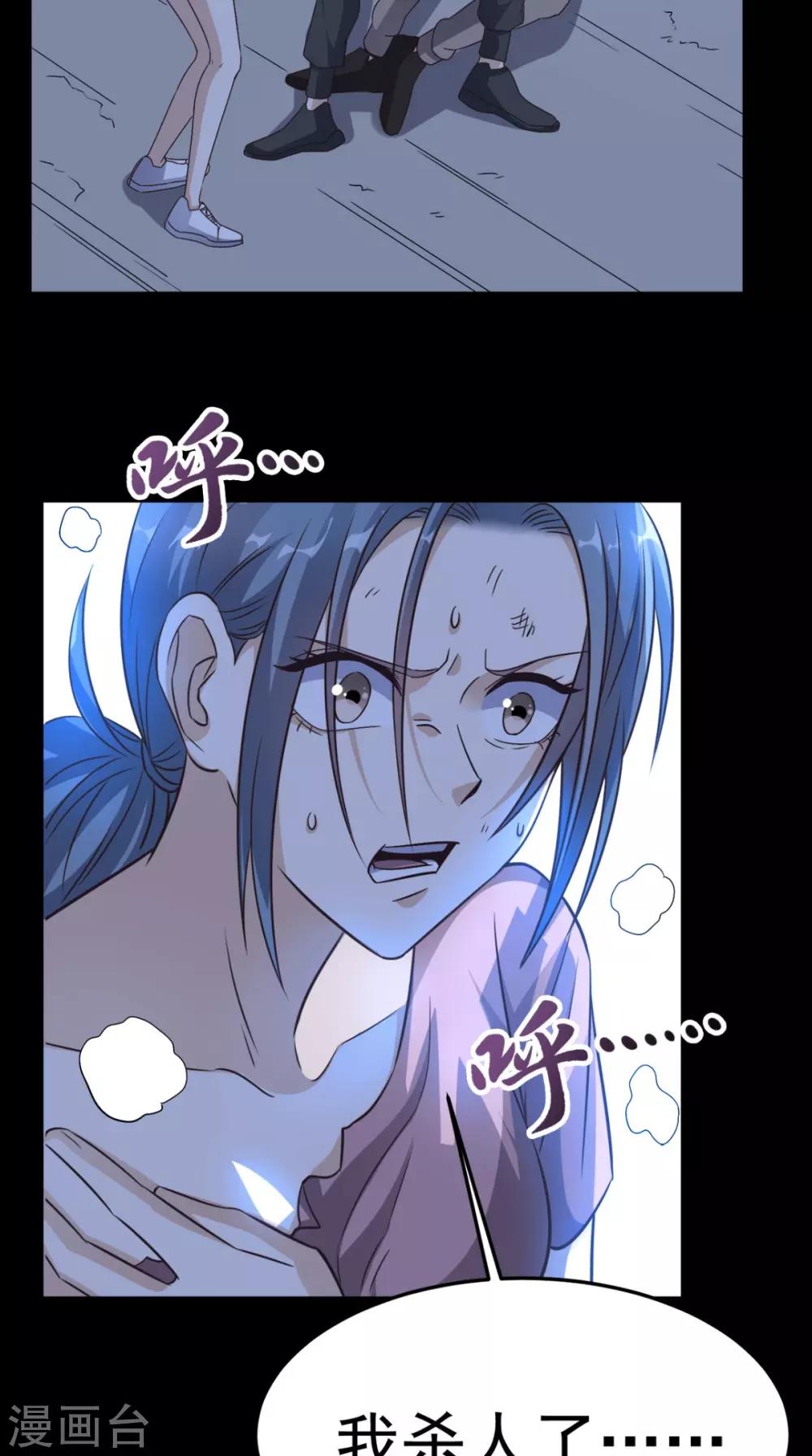 第133话 被隐瞒的真相-第138话