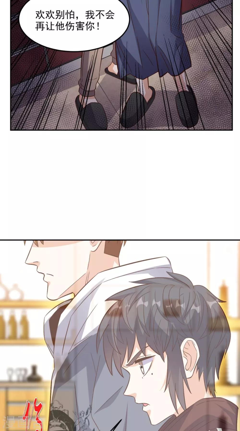 第133话 被隐瞒的真相-第138话