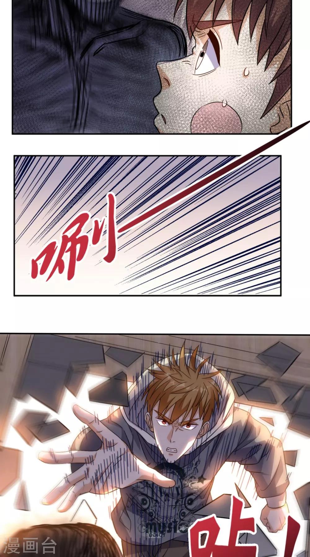 第133话 被隐瞒的真相-第138话