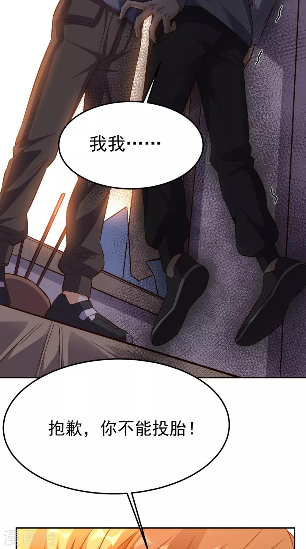 第133话 被隐瞒的真相-第138话