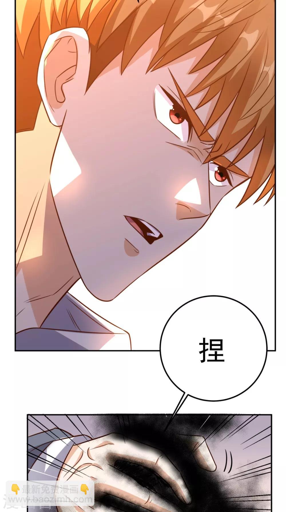 第133话 被隐瞒的真相-第138话