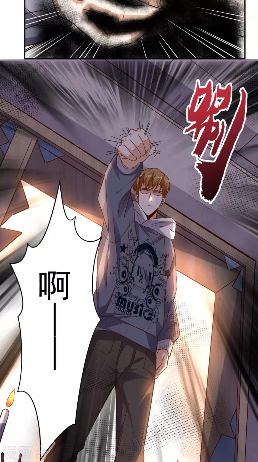 第133话 被隐瞒的真相-第138话