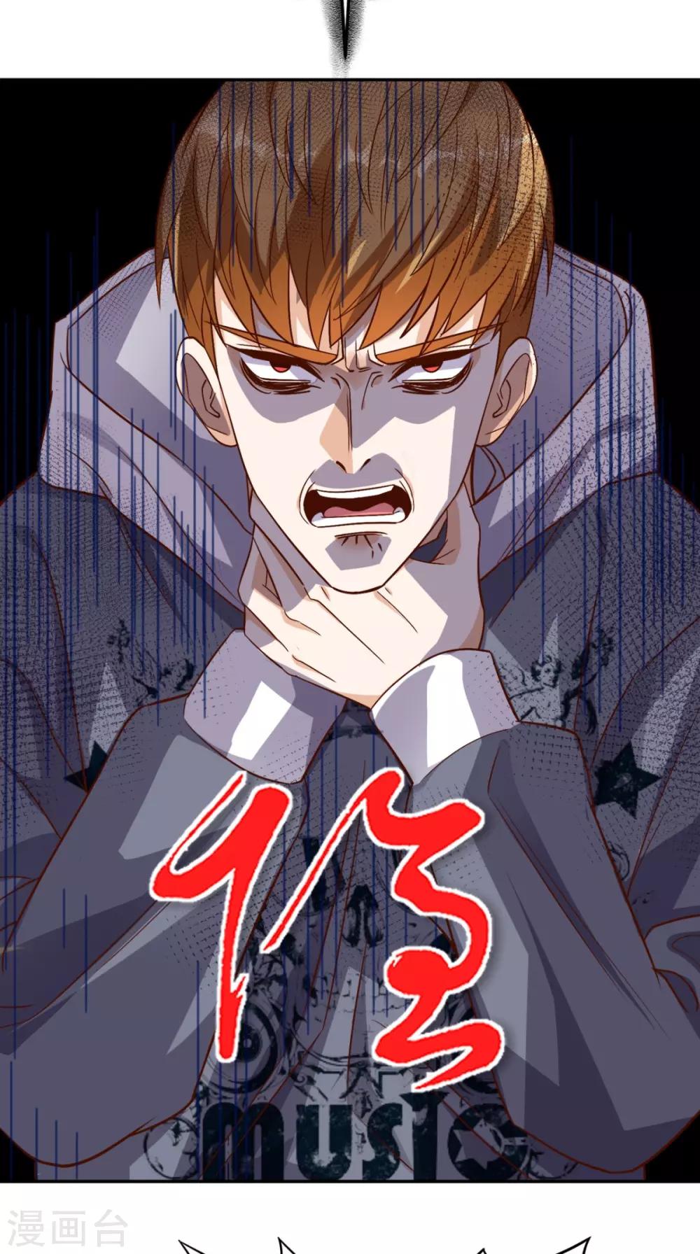 第133话 被隐瞒的真相-第138话