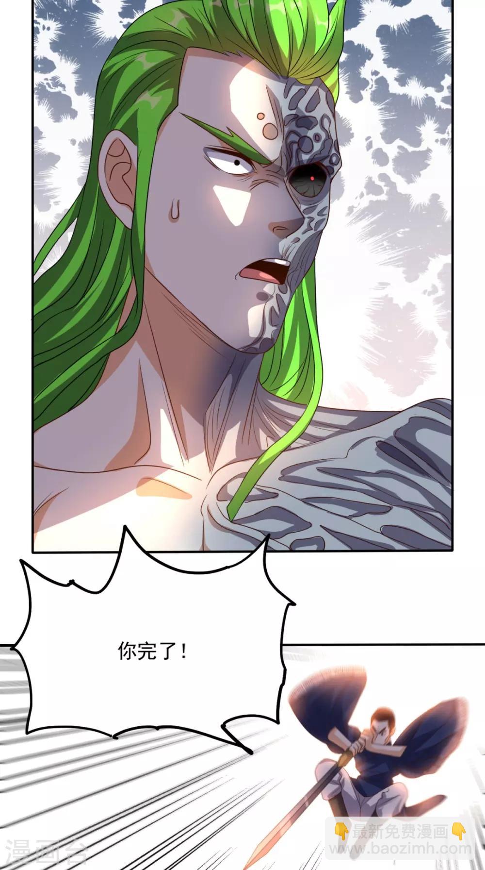 第137话 酒神-第142话