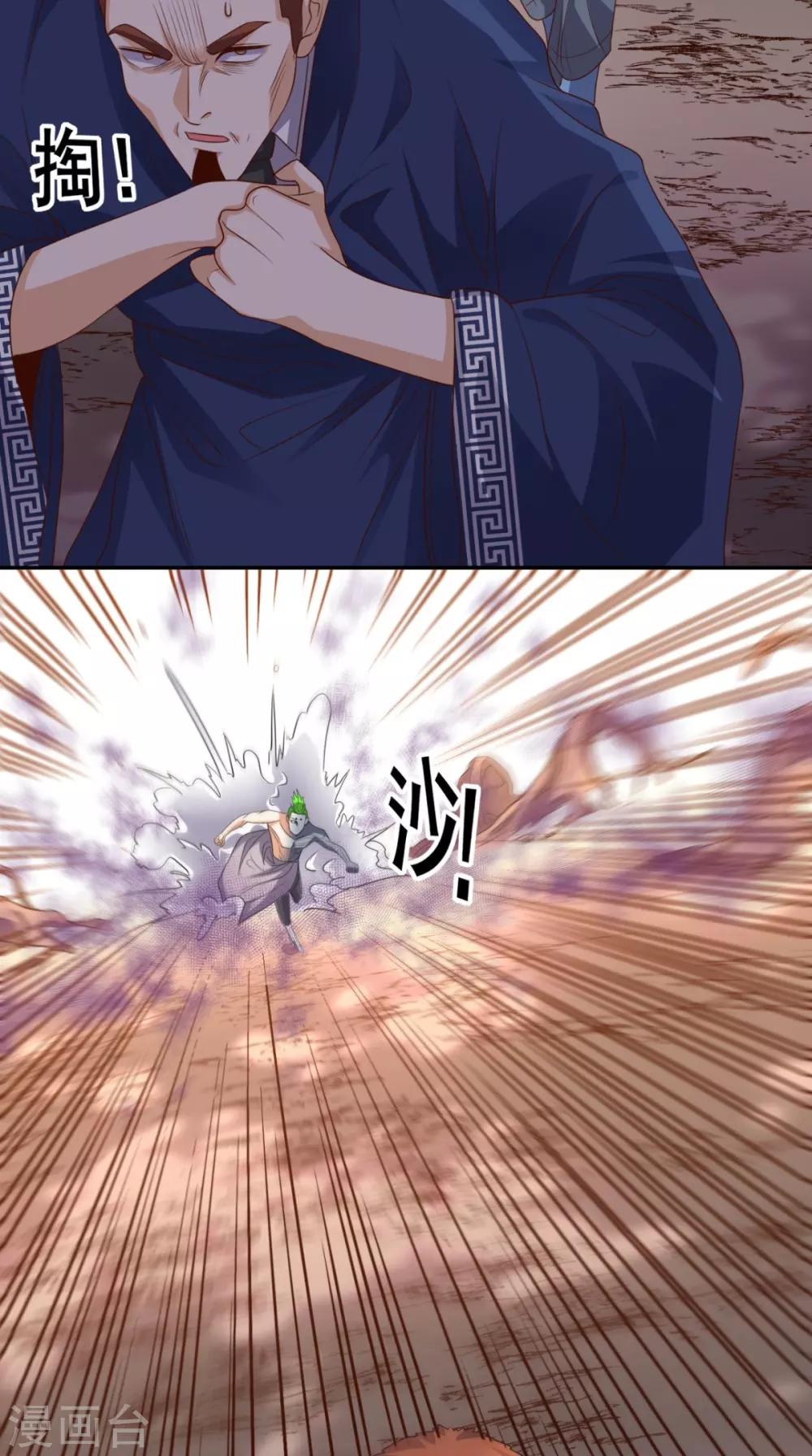 第137话 酒神-第142话