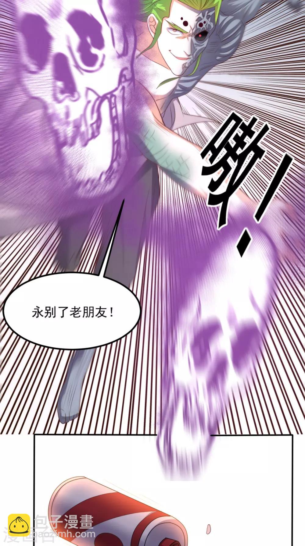 第137话 酒神-第142话