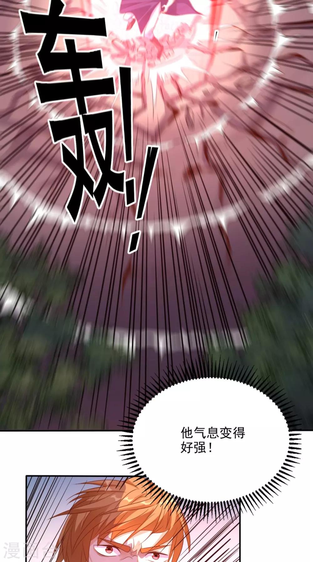 第137话 酒神-第142话
