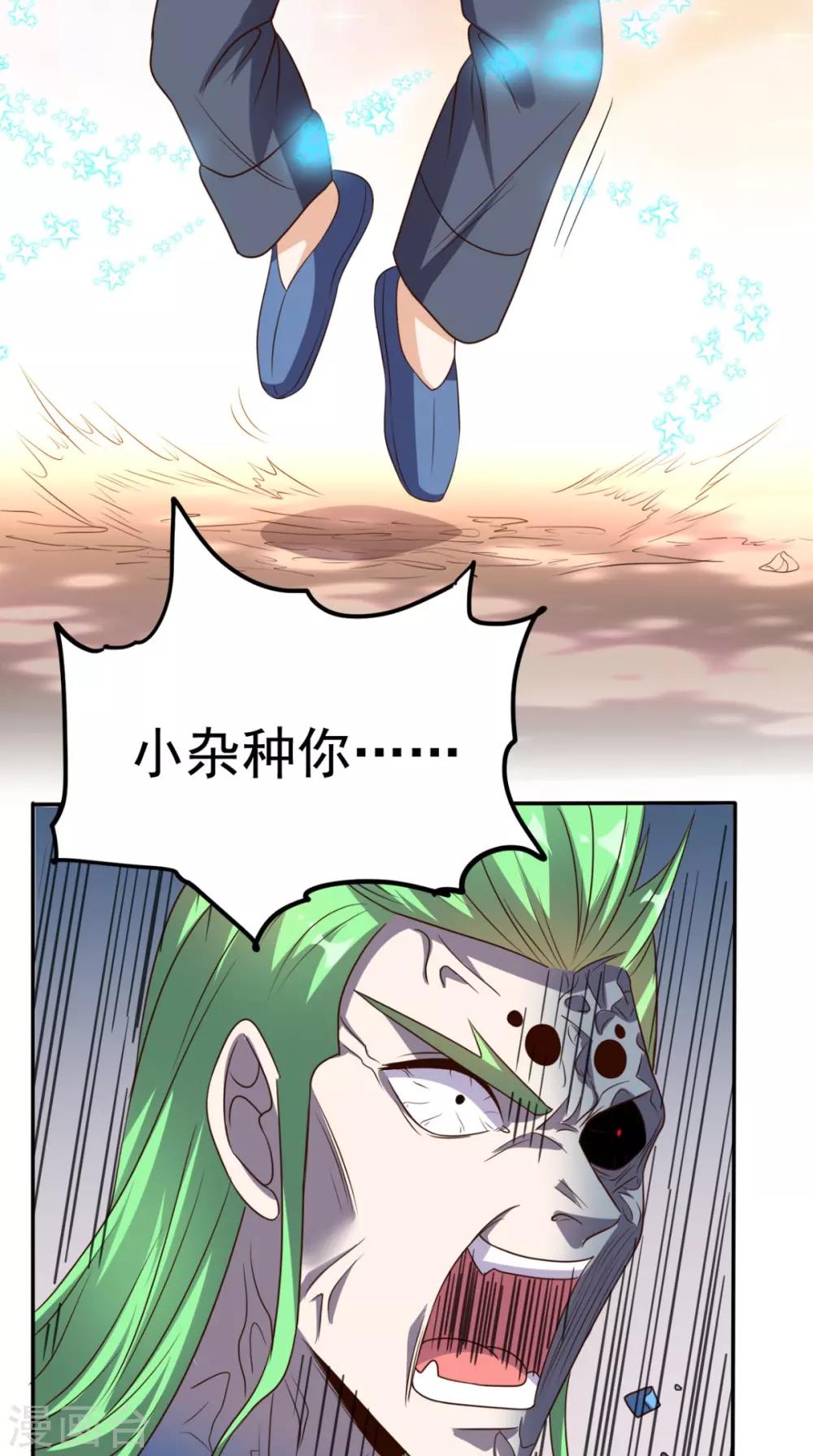 第139话 身现血字-第144话