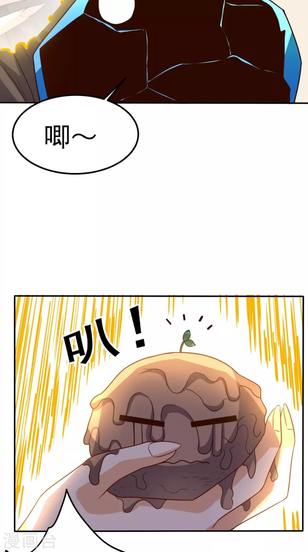 第139话 身现血字-第144话