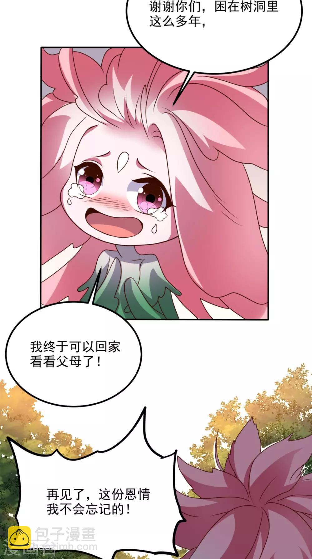 第139话 身现血字-第144话