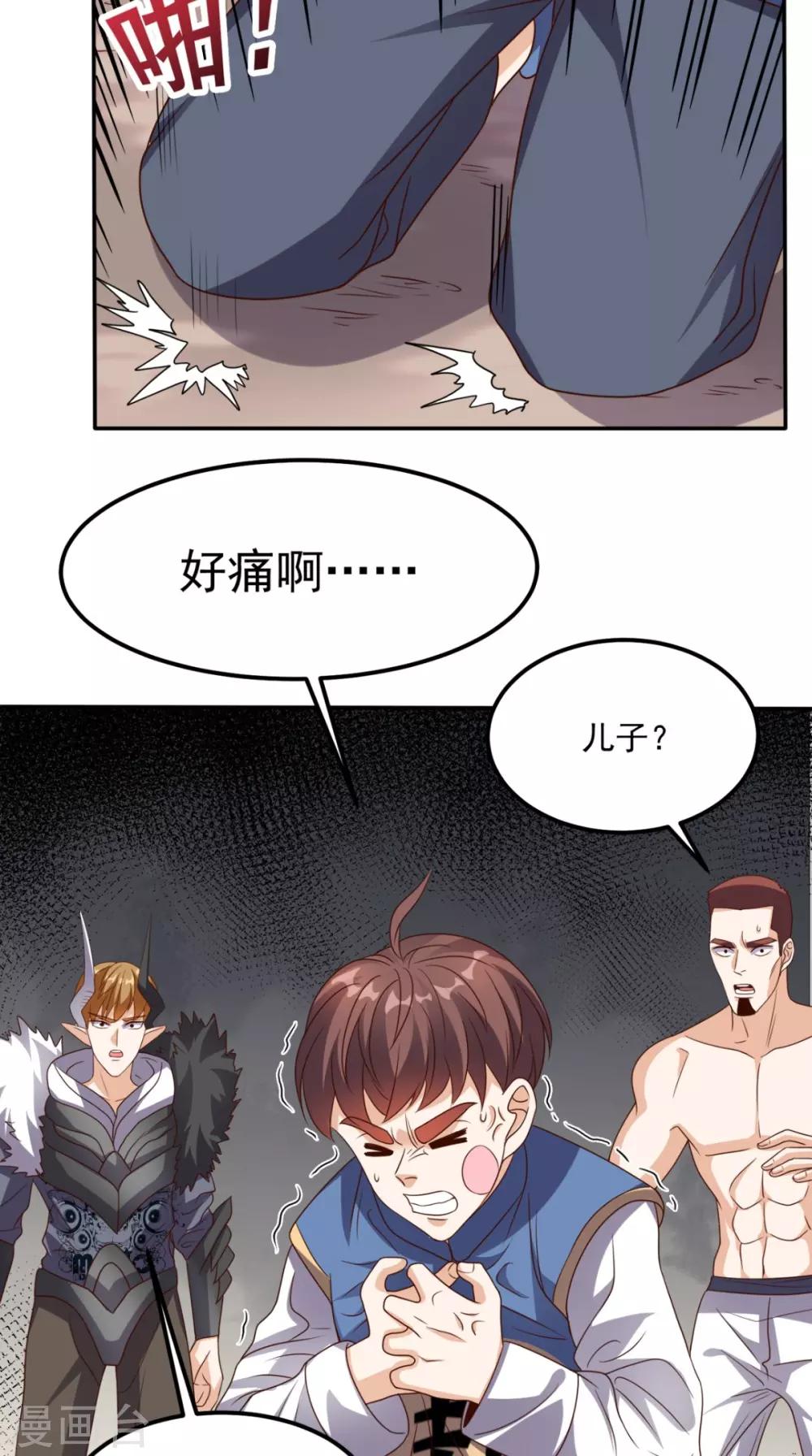 第139话 身现血字-第144话