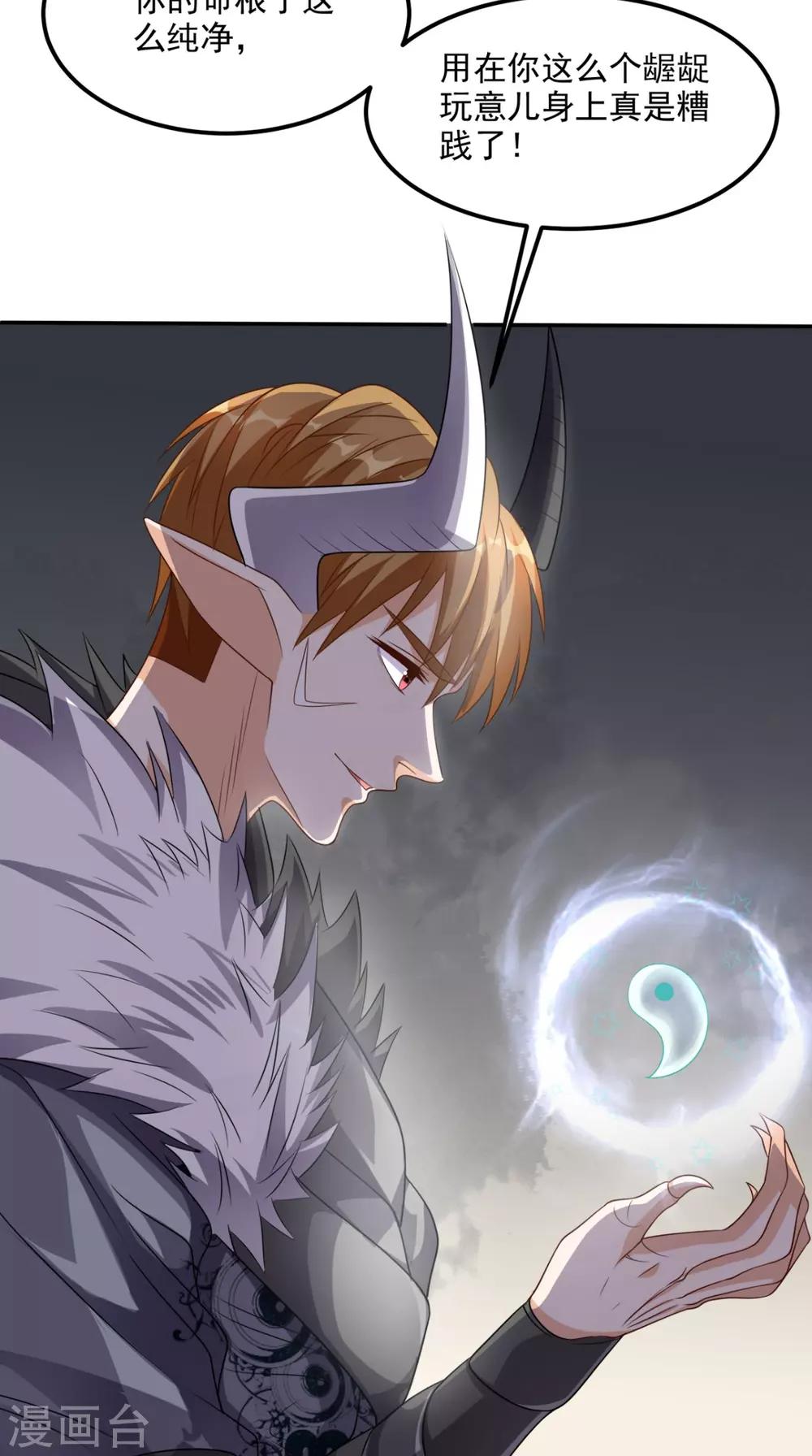 第139话 身现血字-第144话