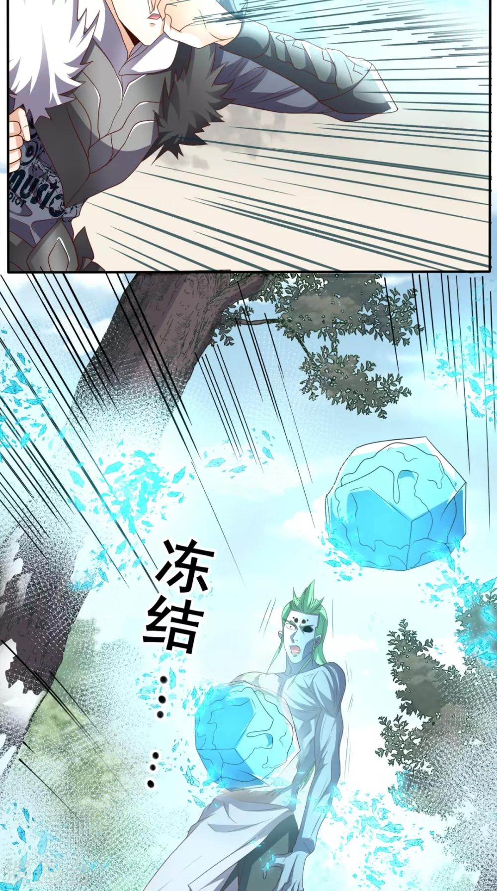 第139话 身现血字-第144话