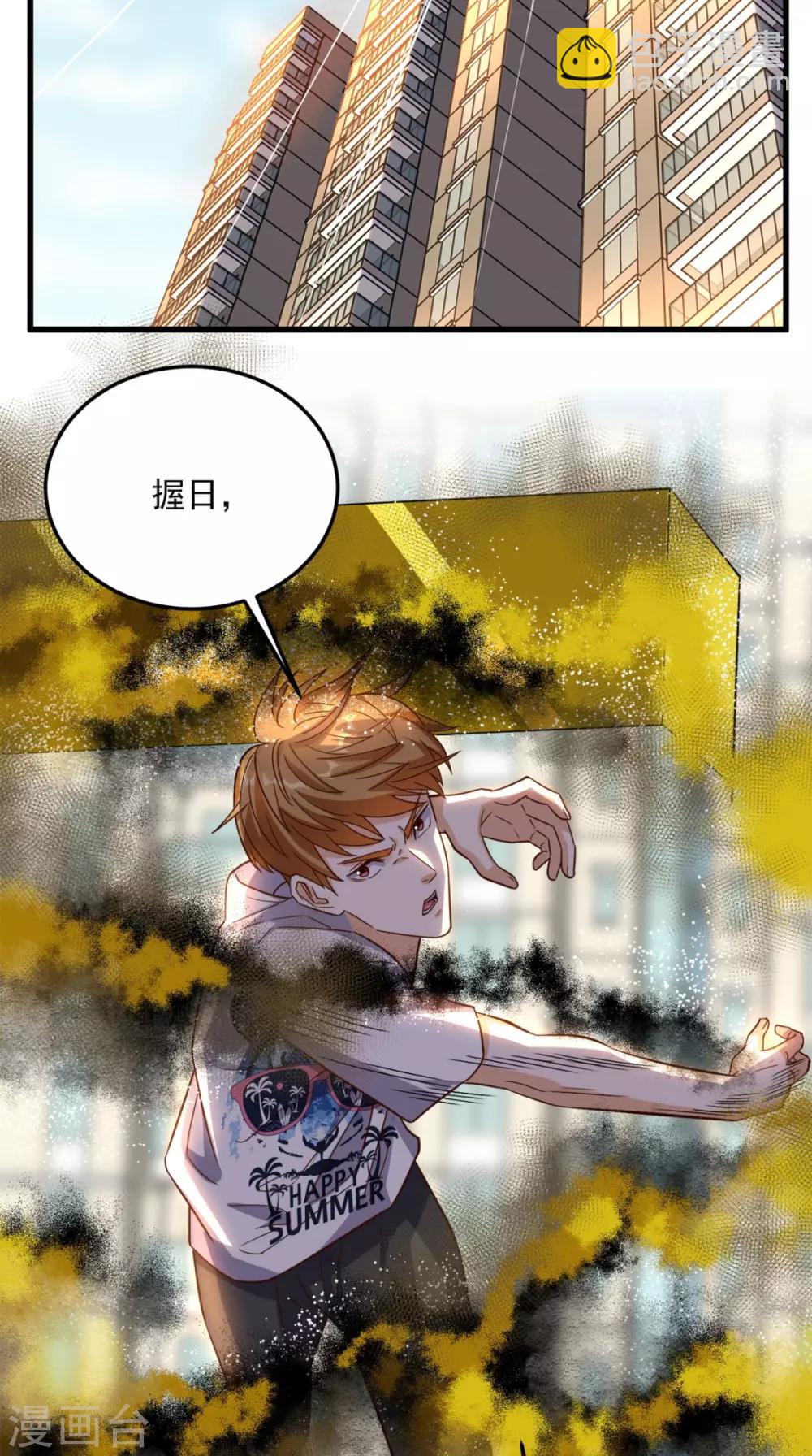 第141话 修罗场-第146话