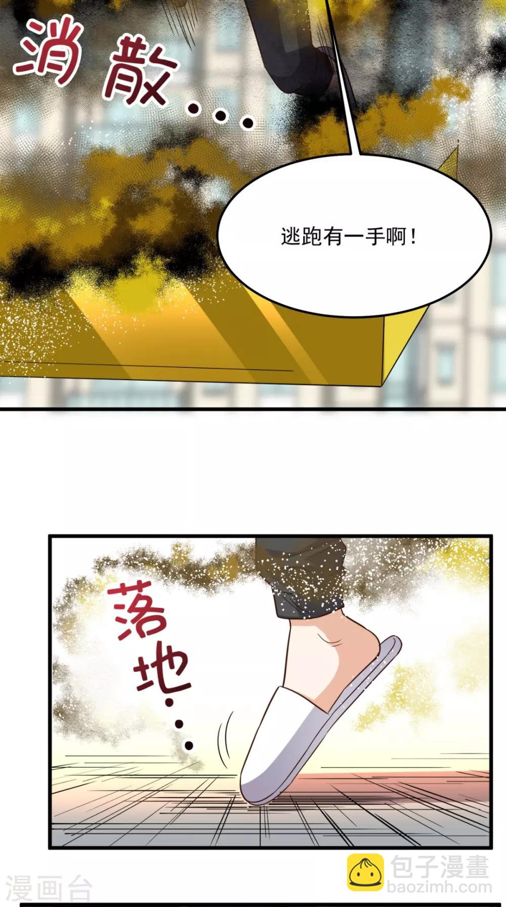 第141话 修罗场-第146话