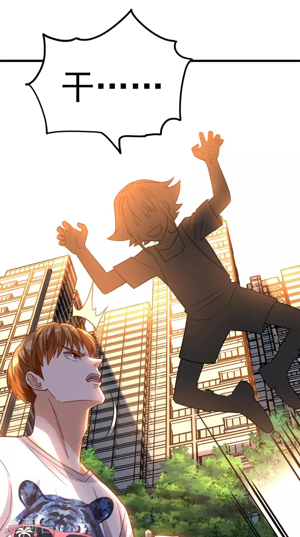 第141话 修罗场-第146话