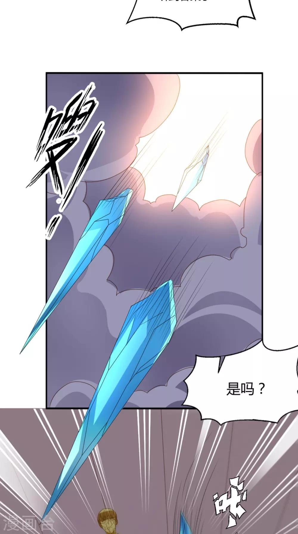 第141话 修罗场-第146话