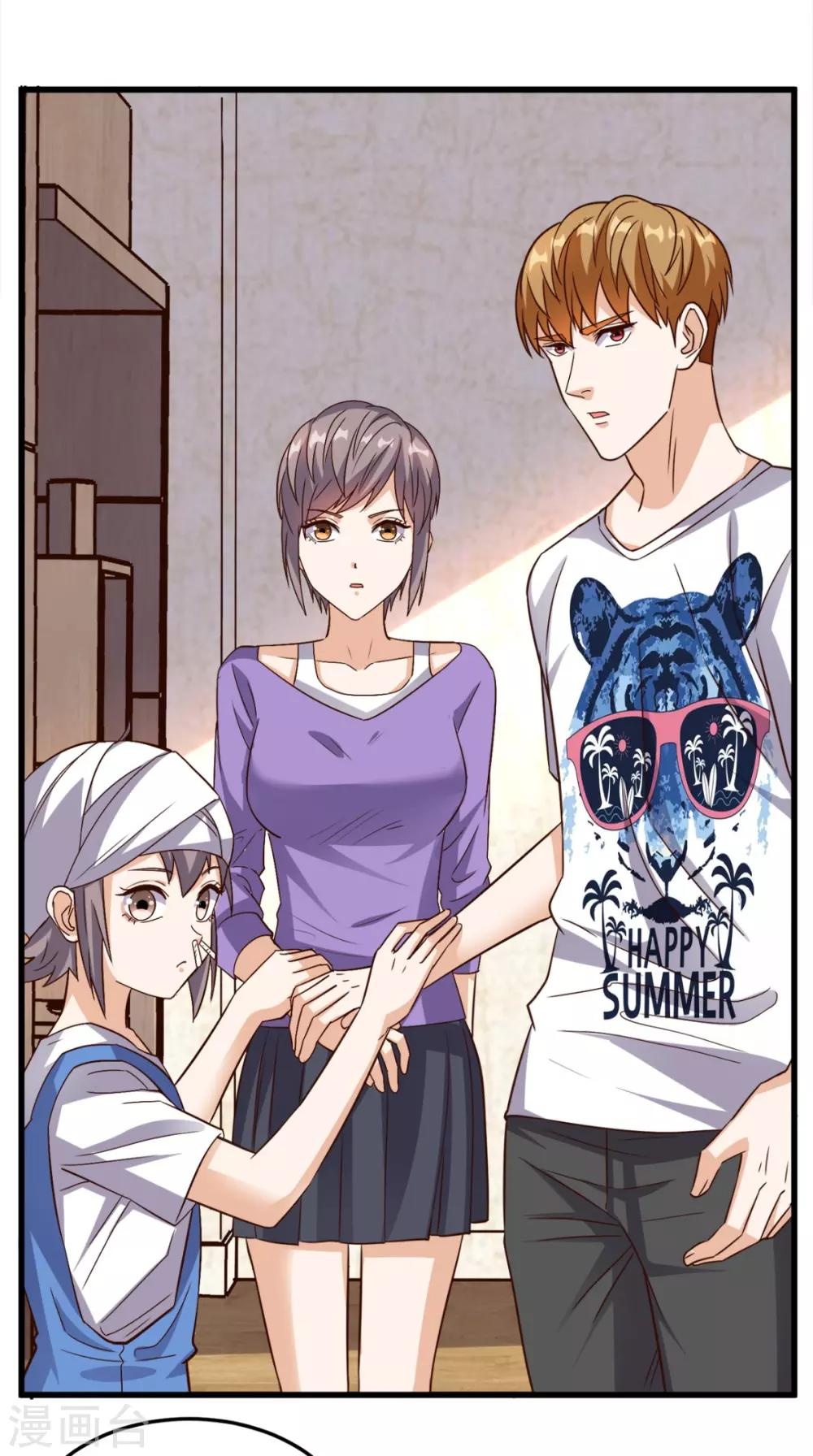 第141话 修罗场-第146话